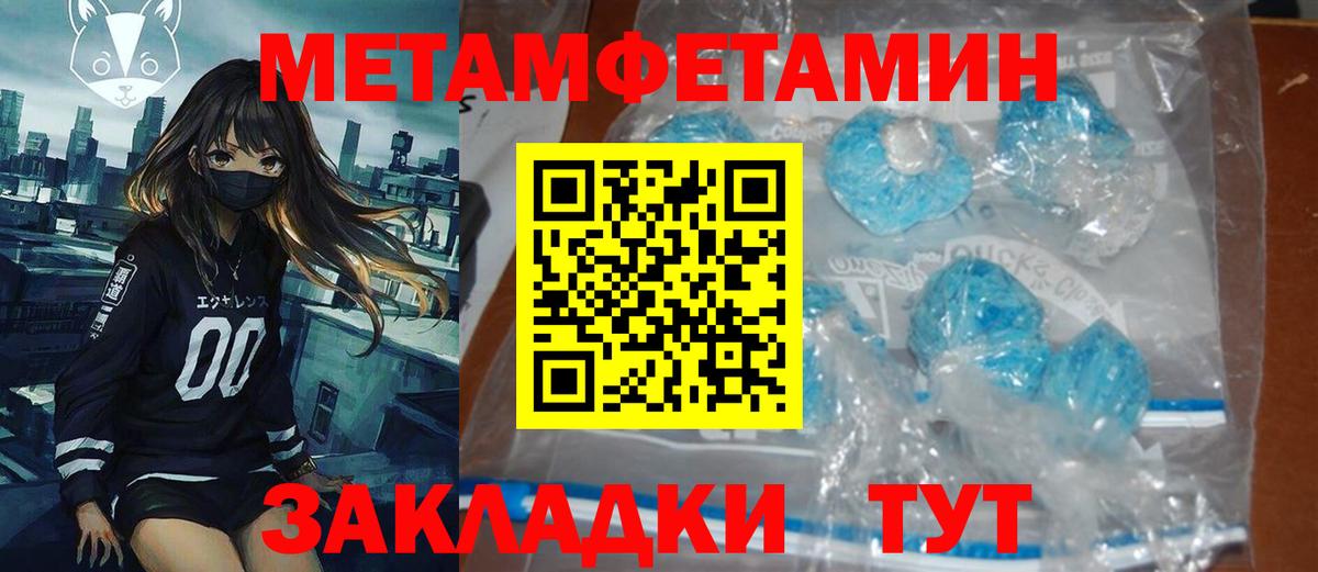 АМФЕТАМИН Premium Элиста