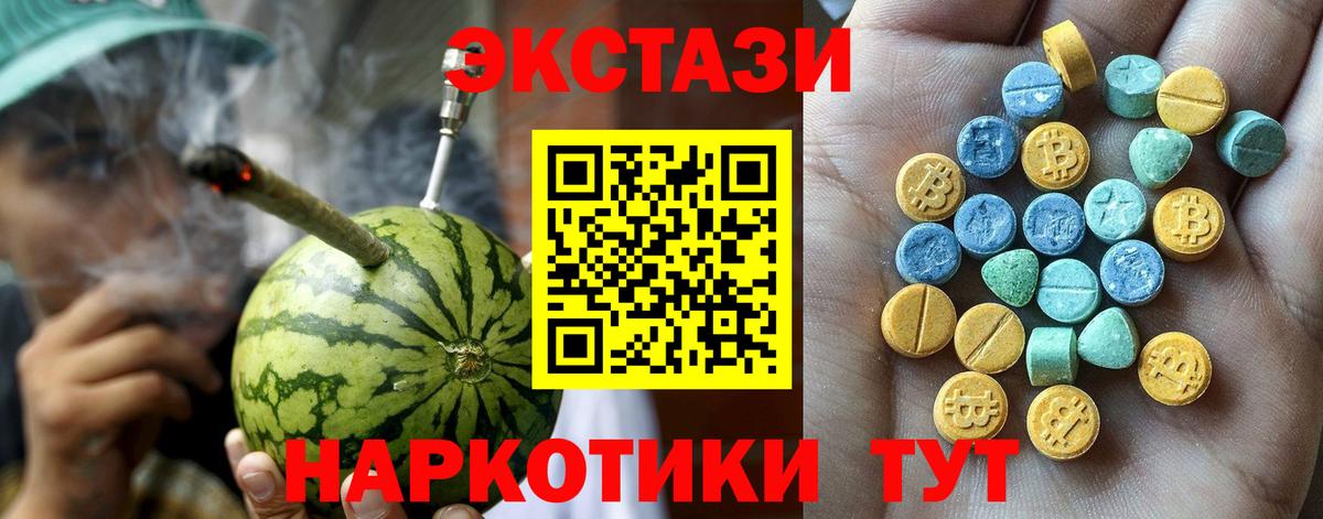 Героин  Элиста  Конопля  Кокаин  ГАШИШ  Вход с VPN  МЕФ   Гашиш  A-PVP СОЛЬ кристаллы  МЕФ 