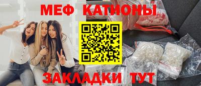 мефедрон VHQ Кингисепп