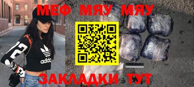 мефедрон VHQ Кингисепп