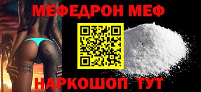 кокаин перу Кинель