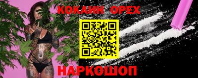мефедрон VHQ Кингисепп