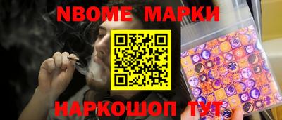 мефедрон VHQ Кингисепп