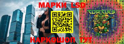 кокаин перу Кинель