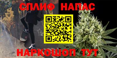 кокаин перу Кинель