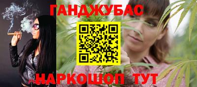 бошки Кимры