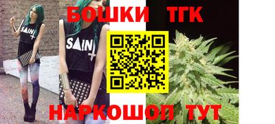 бошки Кимры