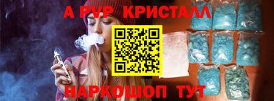 мефедрон VHQ Кингисепп