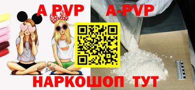 кокаин перу Кинель