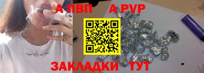 мефедрон VHQ Кингисепп
