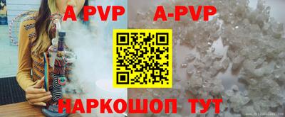 кокаин перу Кинель