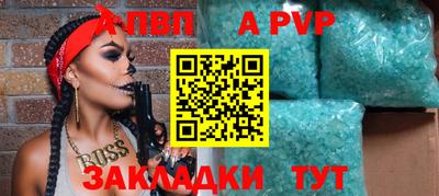 кокаин перу Кинель