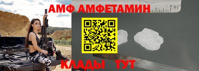 альфа пвп Донецк