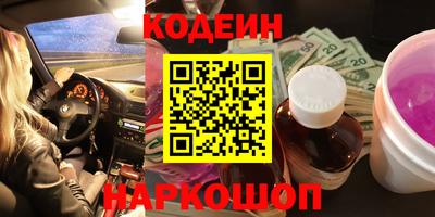 мефедрон VHQ Кингисепп
