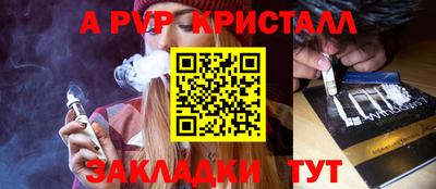 кокаин перу Кинель