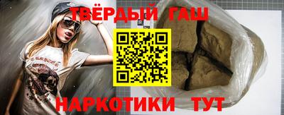 мефедрон VHQ Кингисепп