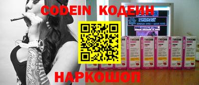 мефедрон VHQ Кингисепп