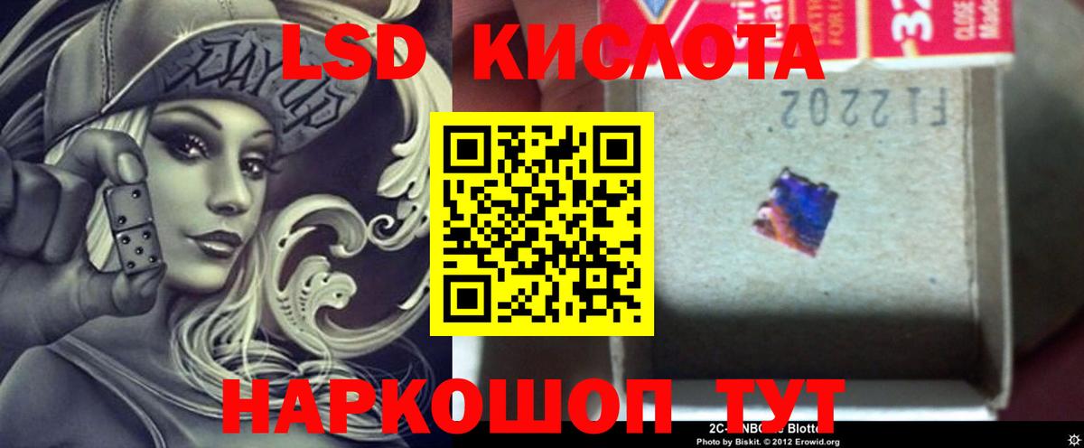Элиста  ЛСД экстази ecstasy  LSD-25 экстази ecstasy  Вход с VPN 