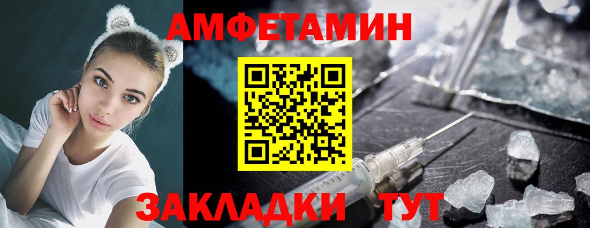 Метамфетамин кристалл  Вход с VPN  Элиста 