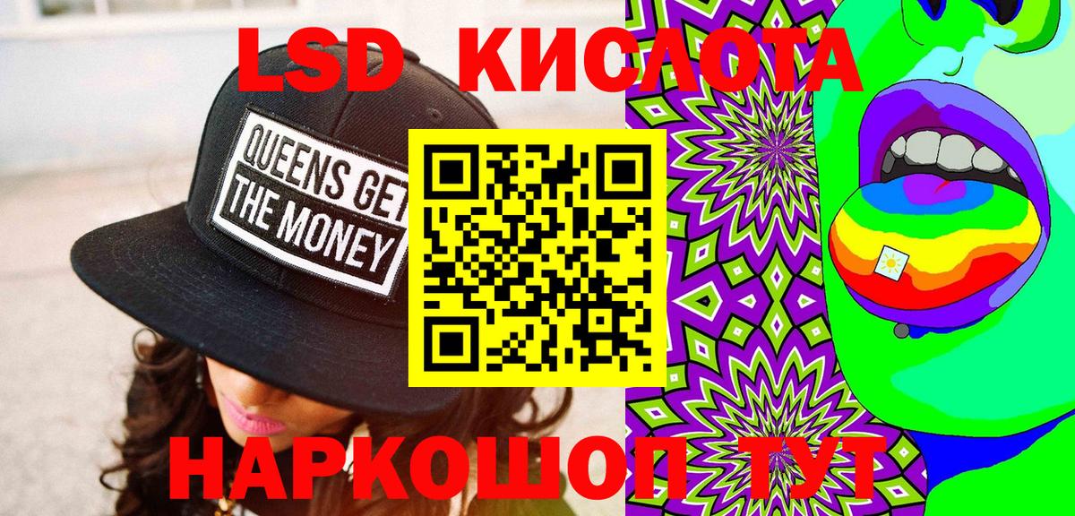 Наркотические марки 1,8мг  Вход с VPN  Элиста 