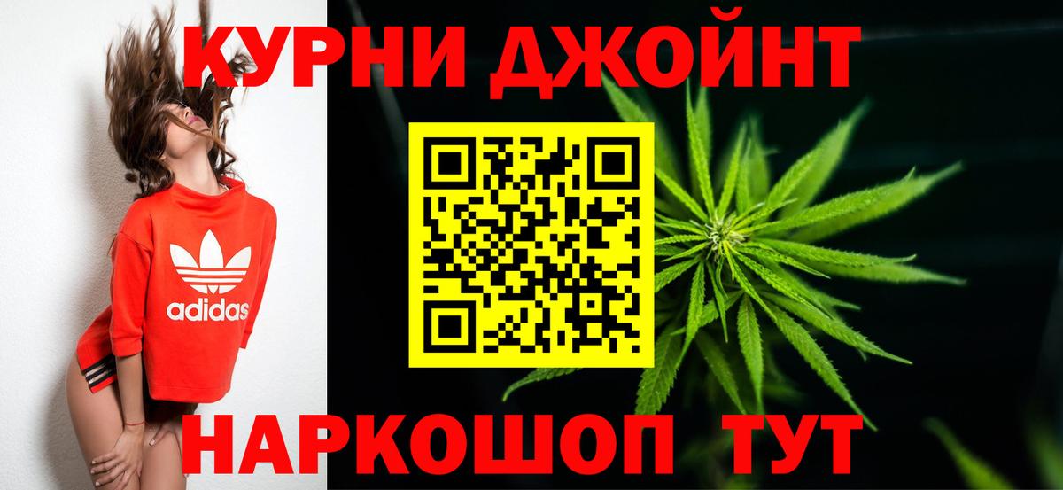 Элиста  Шишки марихуана гибрид  Конопля планчик  Вход с VPN  Шишки марихуана LSD WEED 